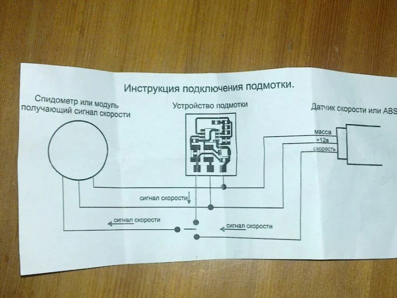 Подключение спидометра газ Контент AiWiC - Страница 29 - Автомобильный Портал oktja.ru