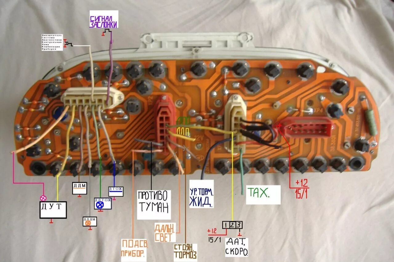 Подключение спидометра газ 3110 приборка - Сообщество "ГАЗ Волга" на DRIVE2