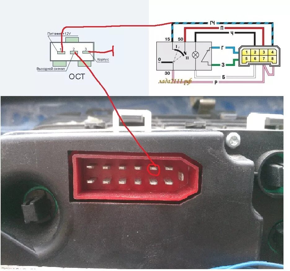 Подключение спидометра ваз 2110 панель ваз 2114 ( 3 часть) - Lada 21093i, 1,5 л, 2002 года тюнинг DRIVE2