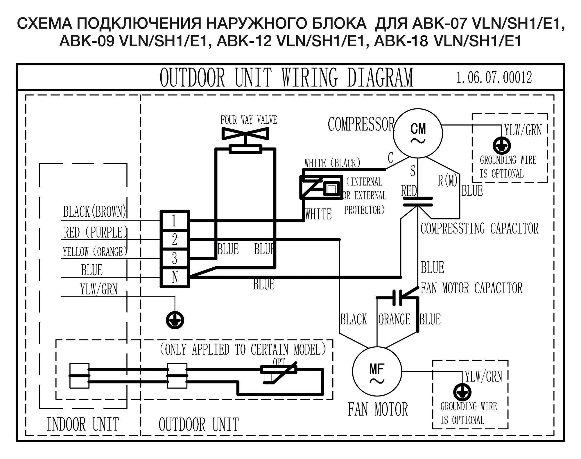 Настенный кондиционер Sakata SIH50/SOH50 Владивосток