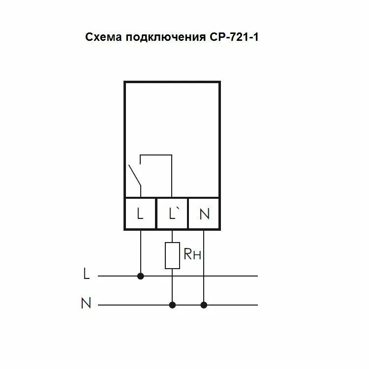 Подключение ср 721 1 Реле напряжения CP-721-1, 63А Два модуля