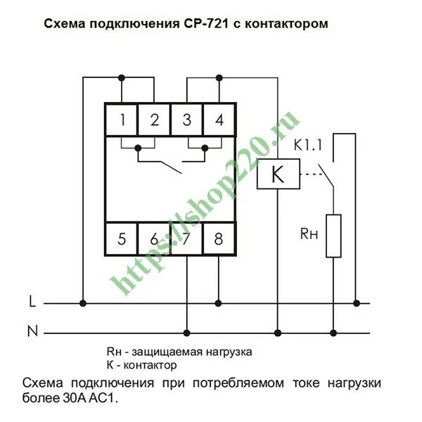 Подключение ср 721 1 Ср 721 1 реле контроля: найдено 79 изображений