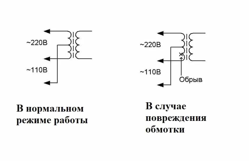 Подключение средней точки трансформатора Как понизить постоянное напряжение с 5 до 3 вольт схема. Как понизить напряжение