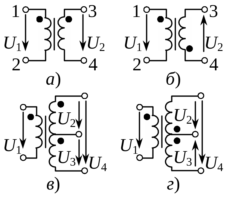 Подключение средней точки трансформатора 4 обмотки трансформаторов