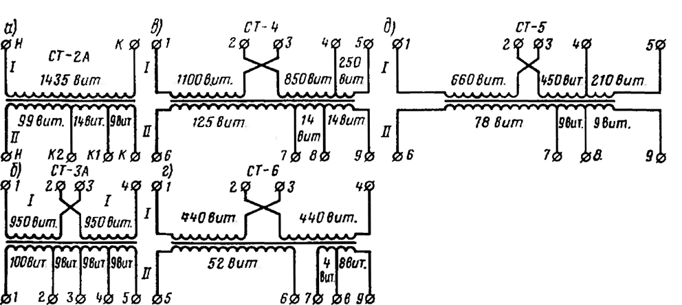Подключение ст 4 Трансформатор ст 4г схема подключения