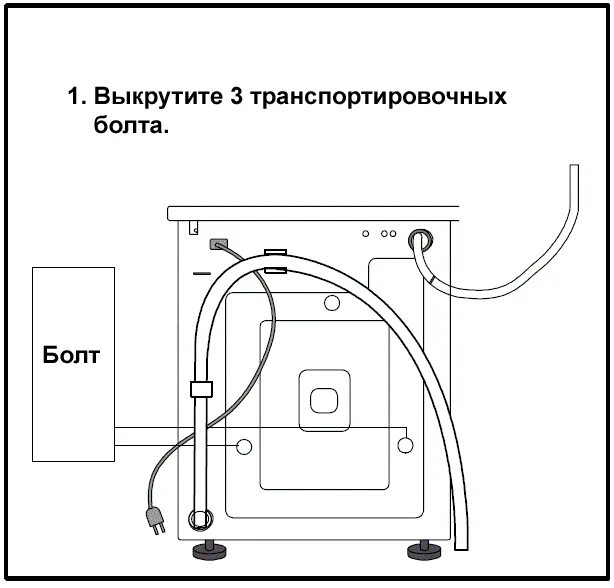 Подключение ст машины Устранение неисправностей стиральных машин Samsung моделей R1031GWS/YLR, R831GWS