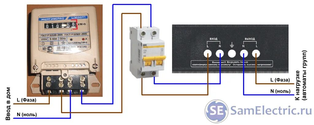 Подключение стабилизатора напряжения для дома 220в ресанта Установка стабилизатора в частном секторе СамЭлектрик.ру Дзен