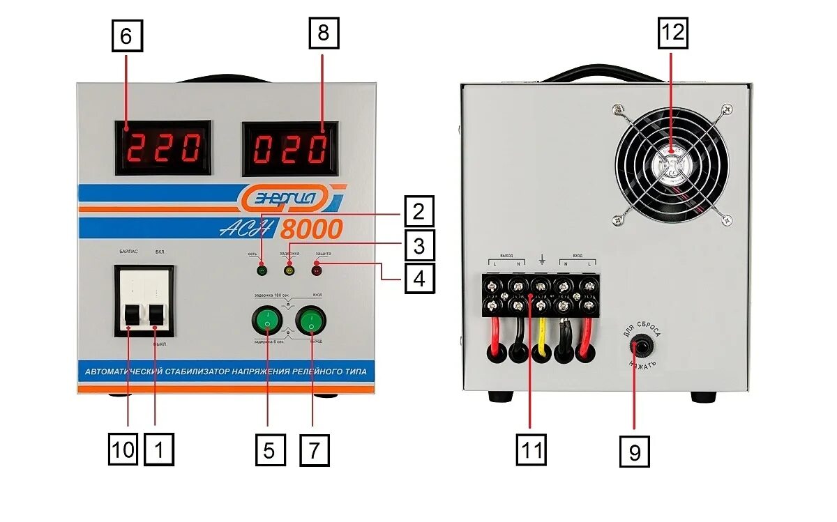 Подключение стабилизатора напряжения для дома 220в ресанта Купить Энергия АСН-8000 с бесплатной доставкой по Москве