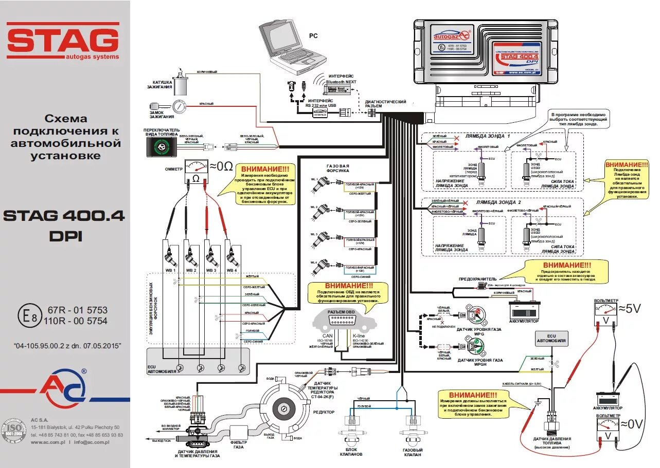 Подключение stag 4 Купить газовый Проводка Stag-400 DPI (A1) 4 цилиндра цена в магазине LPGTECH