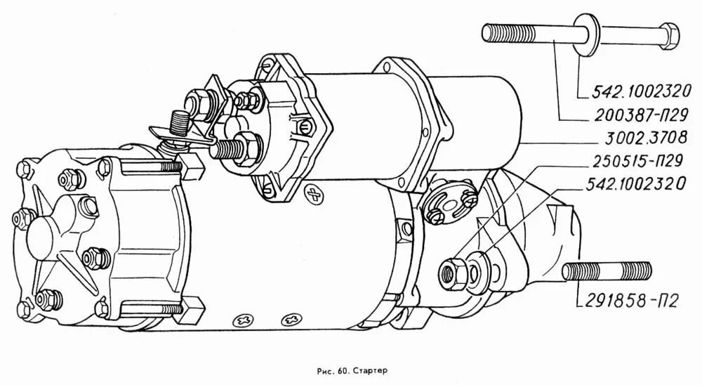 Подключение стартера газ 3307 Стартер ГАЗ-3309 (Чертеж № 83: список деталей, стоимость запчастей)