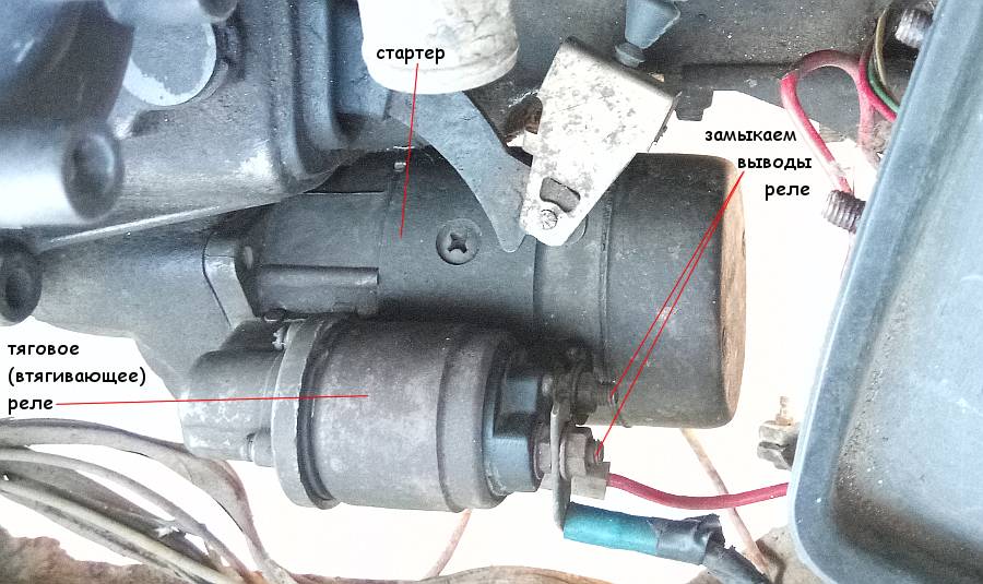Подключение стартера ваз 2115 Диагностика причин неисправностей автомобильного стартера Ремонт Автомобилей Ваз