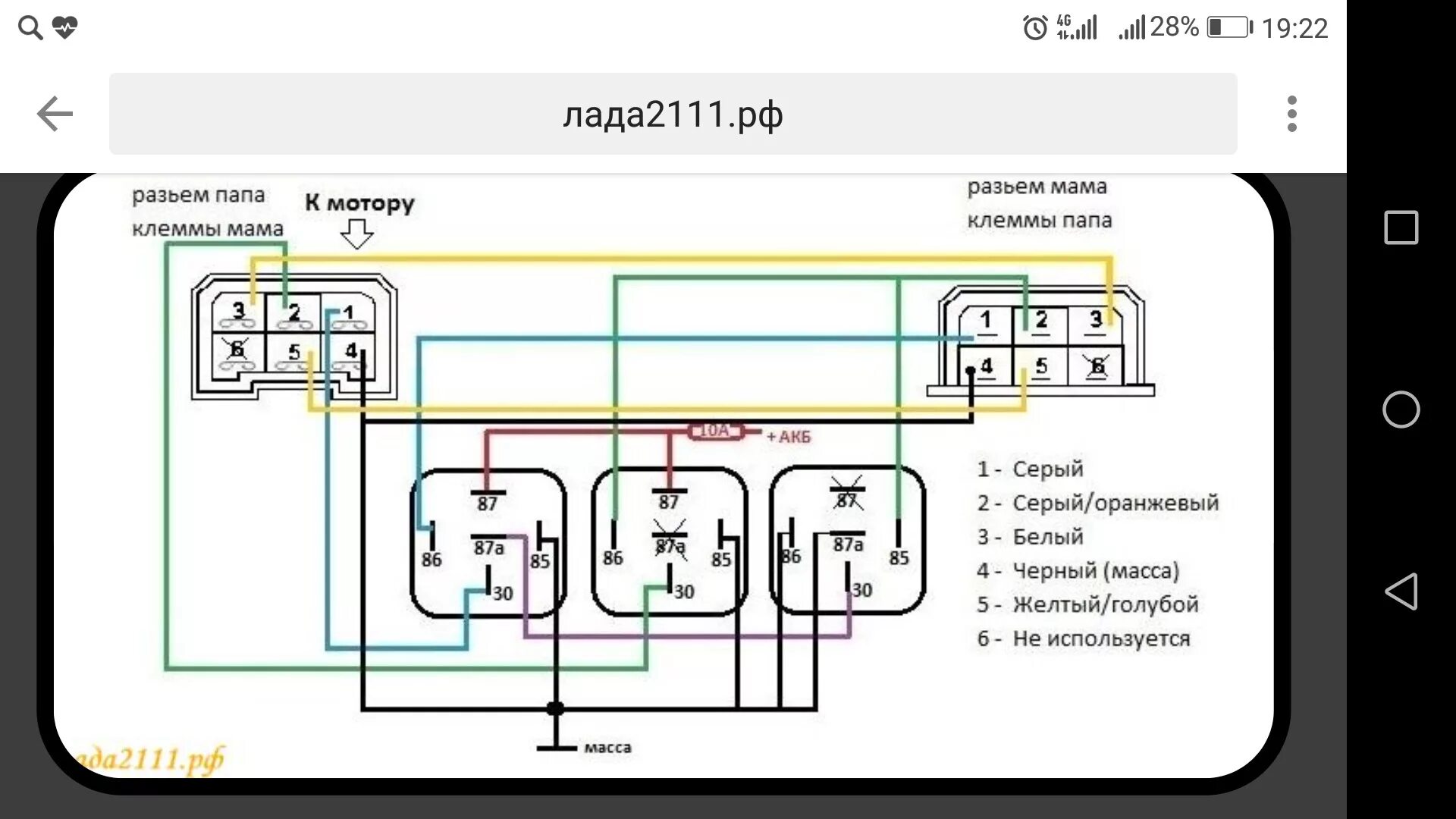 Схема дворников ваз 2110 - фото - АвтоМастер Инфо