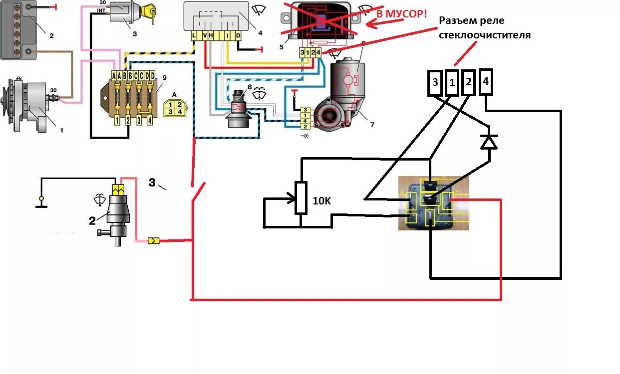 Подключение стеклоочистителя ваз Реле с паузой от 2109 на класику 2101 - DRIVE2