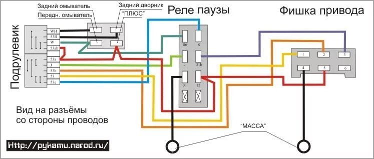 Подключение стеклоочистителя ваз Регулируемая пауза стеклоочистителя лобового стекла и два режима работы стеклооч