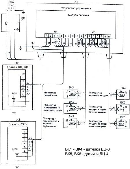 Подключение стг 3 Seismic Detection System For Elevators Operation And Safety Control 90D