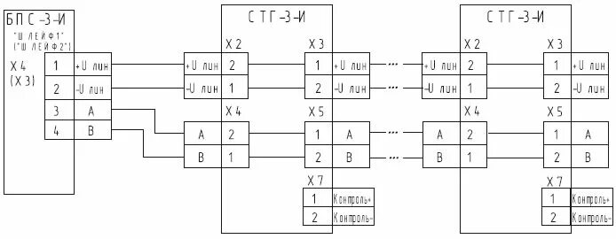 Подключение стг 3 СТГ-3-И-CO сигнализатор ИБЯЛ.413411.051-20, с поверкой.