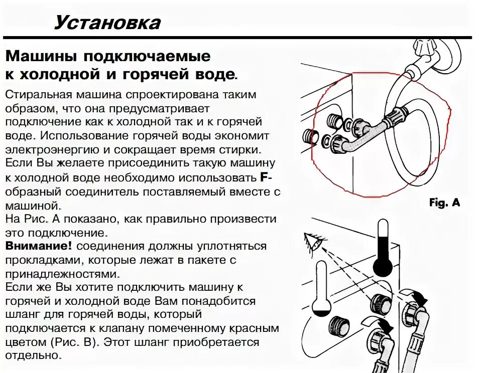 Замена датчика уровня воды стиральной машины в Екатеринбурге - Ремонт и установк