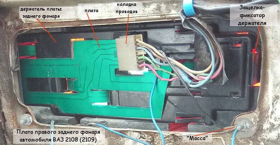 Подключение стоп сигнала ваз 2114 Ремонт задних фонарей крышки багажника на BMW F10 или "Как ремонтируют фонари кр