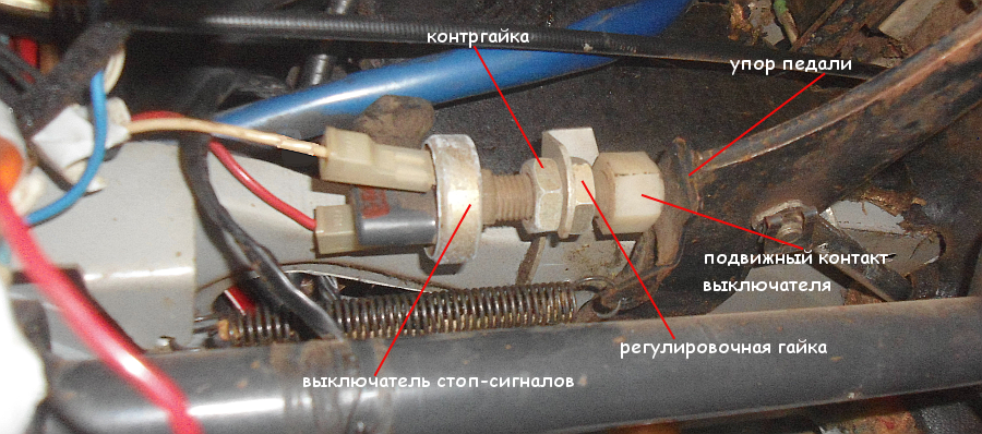 Подключение стоп сигнала ваз 2114 Регулировка свободного хода педали тормоза ВАЗ 2108, 2109