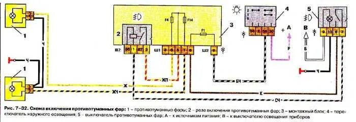 Подключение стоп сигналов ваз 2109 Не работает стоп сигнал 2110: найдено 88 изображений