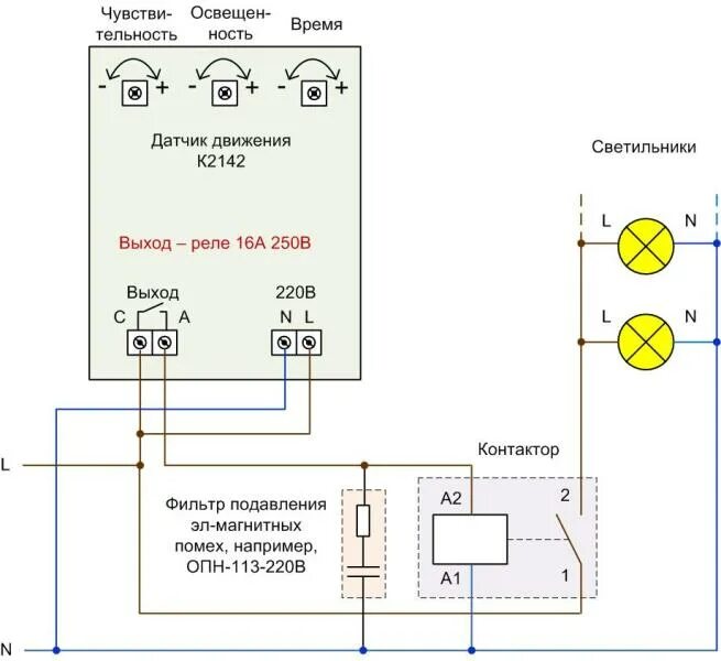 Подключение сумеречного датчика Датчик движения схема HeatProf.ru