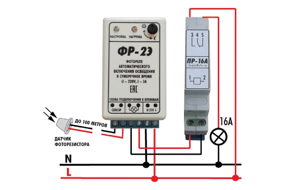 Подключение сумеречного датчика Аналоговое фотореле НТК ЭЛЕКТРОНИКА ФР-2Э, бесконтактное 3А/IP30, гермосенсор 2 
