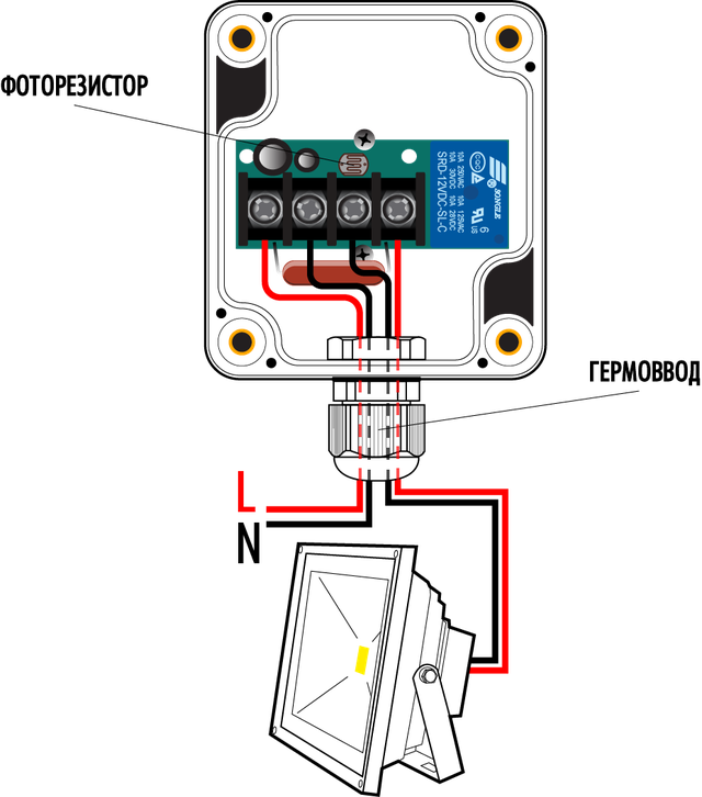 Подключение сумеречного датчика Фотореле для уличного освещения: критерии выбора, подключение