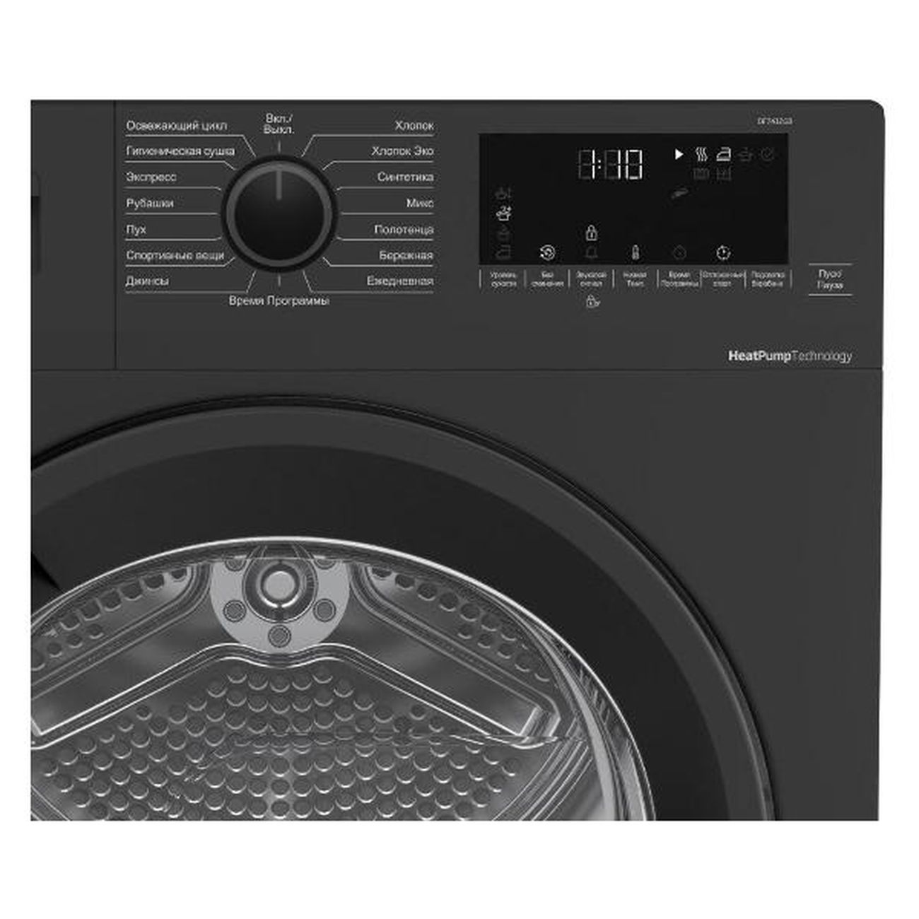 Подключение сушильной машины beko df7412ga Купить Сушильная машина Beko DF7412GB в каталоге интернет магазина М.Видео по вы