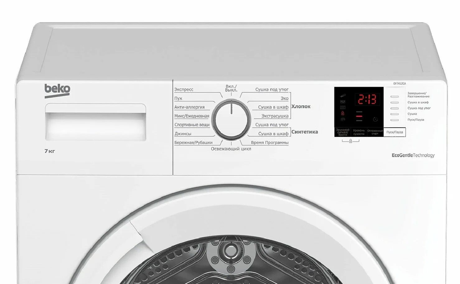 Подключение сушильной машины beko df7412ga Мега-техника Сушильная машина BEKO DF7412GA