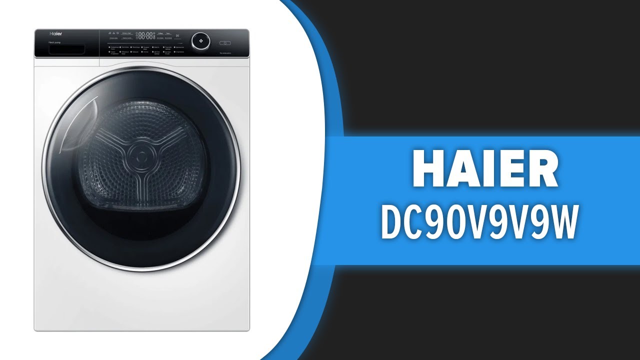 Подключение сушильной машины haier hd90 Сушильная машина Haier HD90-A2979 (HD90-A2979S) - YouTube