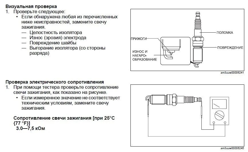 Подключение свечей зажигания Пробивает свечи, есть решение! - Hyundai Accent (2G), 1,5 л, 2005 года своими ру