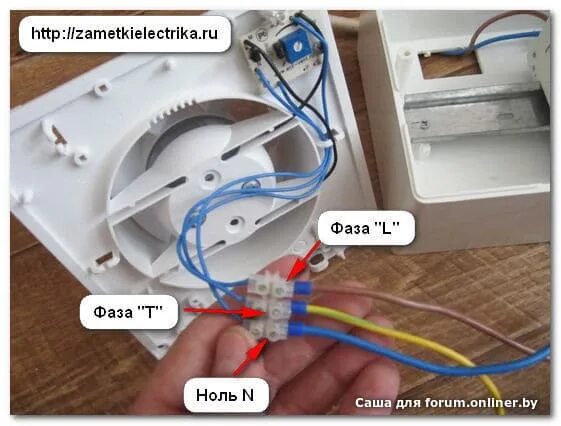 Подключение свет и вентилятор Электрика - Форум onliner.by