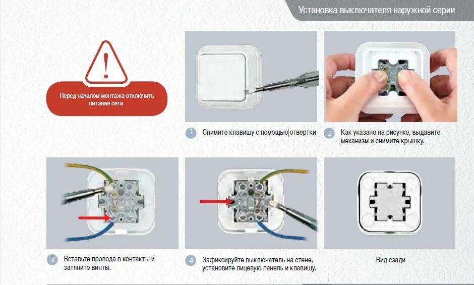 Подключение света 1 клавише Схема подключения выключателя света с одной клавишей: инструкция