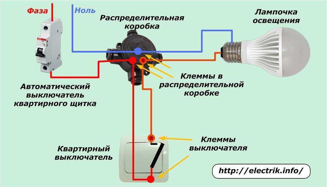 Подключение света через 2 выключателя Подключить 4 выключателя