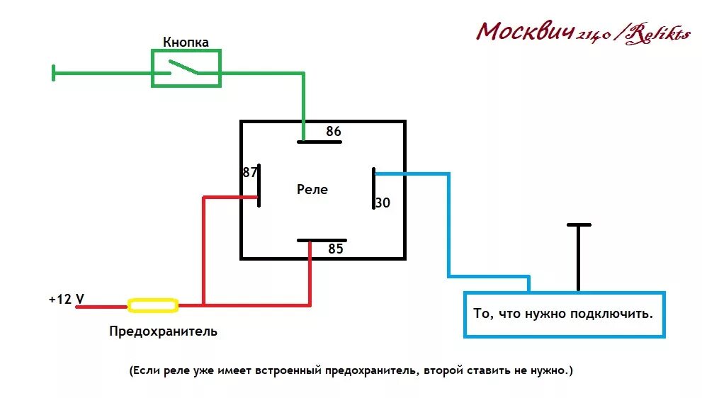 Активация пиктограммы ближнего света - Daewoo Lanos, 1,5 л, 2002 года электроник