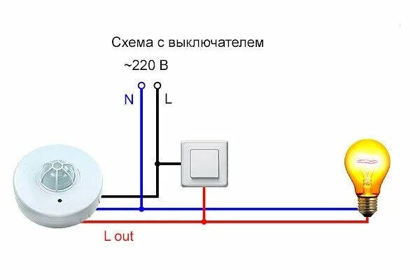 Подключение света через датчик движения Схема подключения датчика движения для освещения Своими руками ребята Дзен