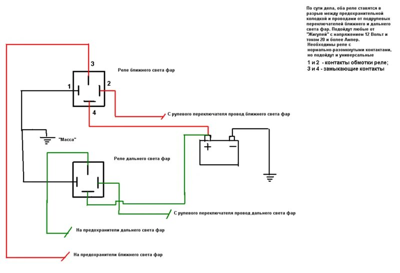 Подключение света дальнего ближнего схема Ответы Mail.ru: Автоэлектрика,подключение фар дальнего/ближнего света УАЗ 469(Ха