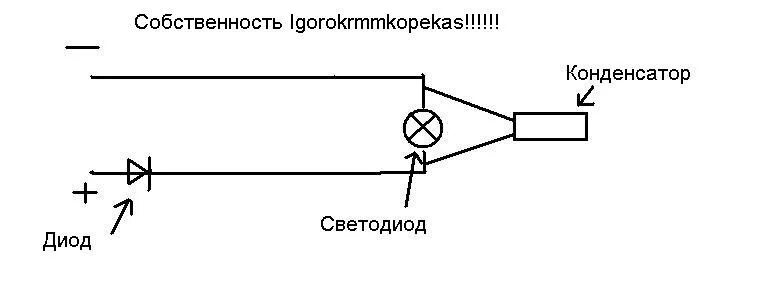 Подключение света диодов Плавное затухание света в салоне. Бюджетный вариант=). + LEDизация плафона - Hyu