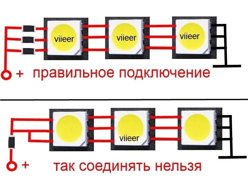 Подключение света диодов Да начнётся холивар. о параллельном подключении цепочек светодиодов ( wicop2+353