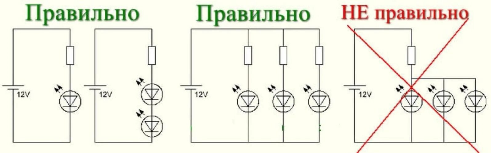 Подключение света диодов Как защитить транзистор 2N2222? - Страница 2 - Песочница. Раздел для новичков - 