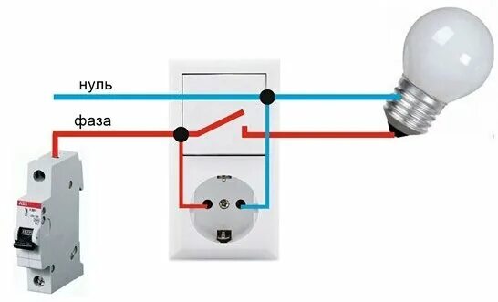 Подключение света и розетки к одной линии Как подключить выключатель и розетку от одного провода фото Art-and-Stone.ru