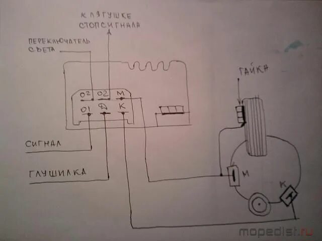 Подключение света минск Электрооборудование (схемы) - МОПЕДИСТ.ру - клуб любителей мокиков и мопедов - С