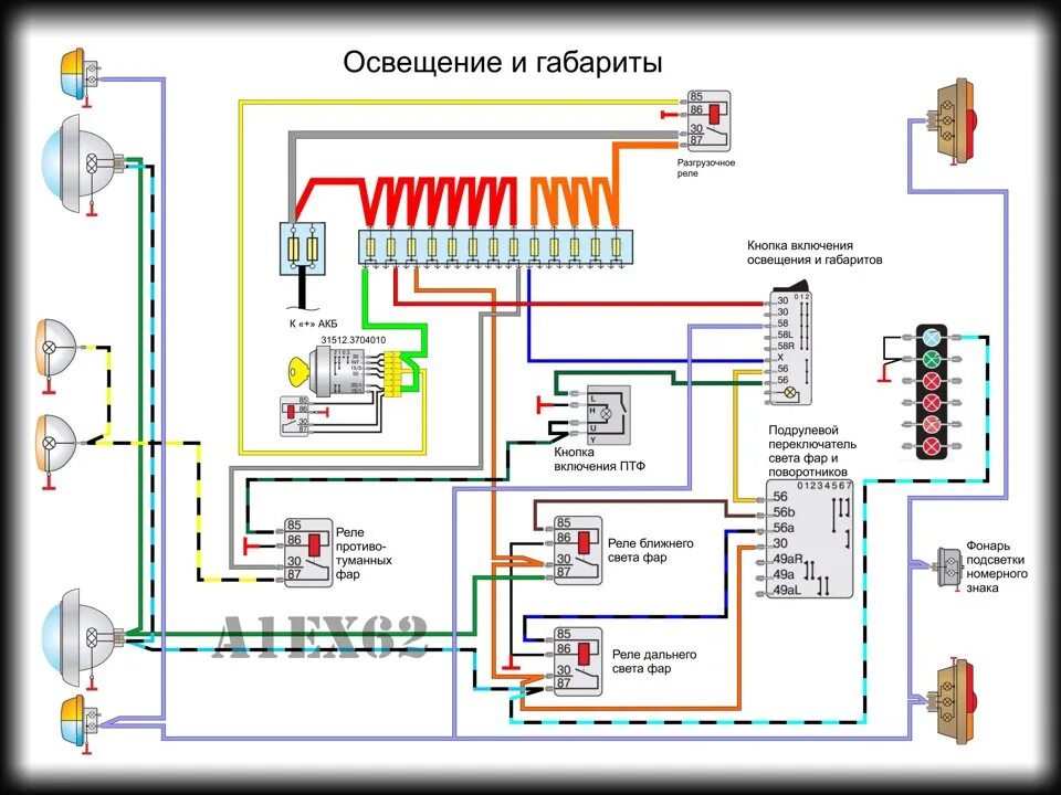 Подключение света на буханке Устанавливаем герметичные фары WESEM RE.12433 - УАЗ 3909, 2,4 л, 1997 года своим