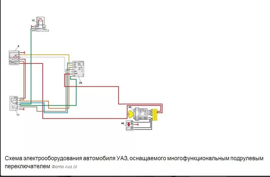 Подключение света на буханке Маркировка проводов на моторедукторе стеклоочистителей УАЗ - УАЗ 2206, 1998 года