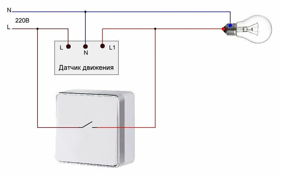 Подключение света на движение Как подключить и настроить датчик движения Лампа Электрика Дзен