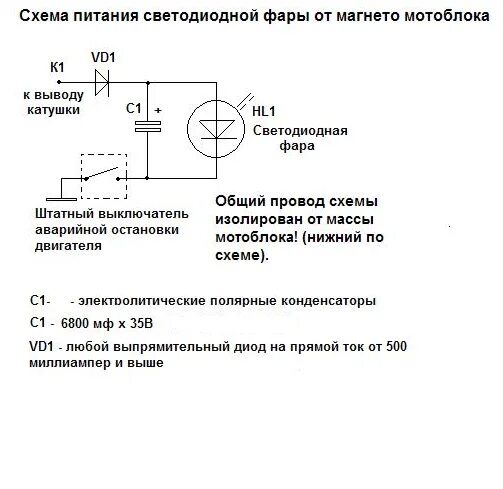 Подключение света на мотоблок Мотоблок и что им можно сделать . Часть 2 Минитехника и сельскохозяйственная тех