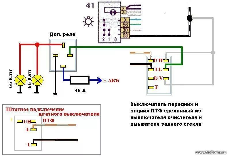 Подключение света на ниве Hella Comet 500 ч.2 - Lada 4x4 3D, 1,7 л, 2013 года стайлинг DRIVE2