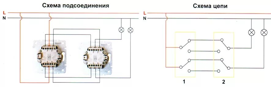 Подключение света с двух мест Схема подключения двойного проходного выключателя с 2-х мест для 2 ламп (видео)