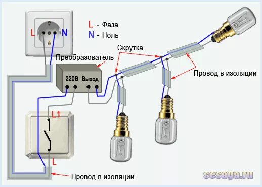 Подключение света в бане 3 светильника Подключение трех ламп с преобразователем напряжения Лампы накаливания, Лампа, Ре