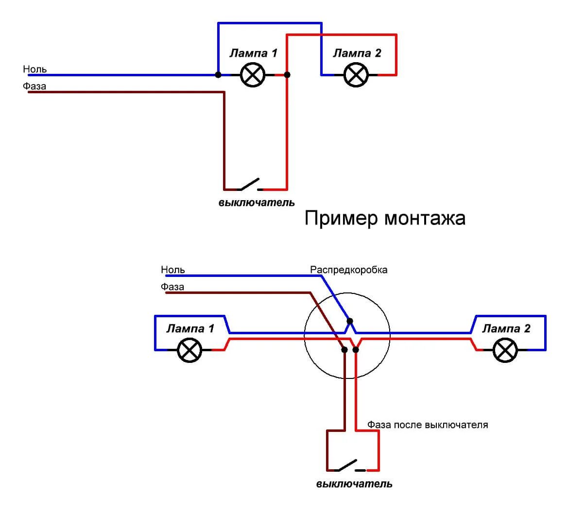 Подключение светильника через двойной выключатель Как подключить выключатель на две лампы? - Сам электрик